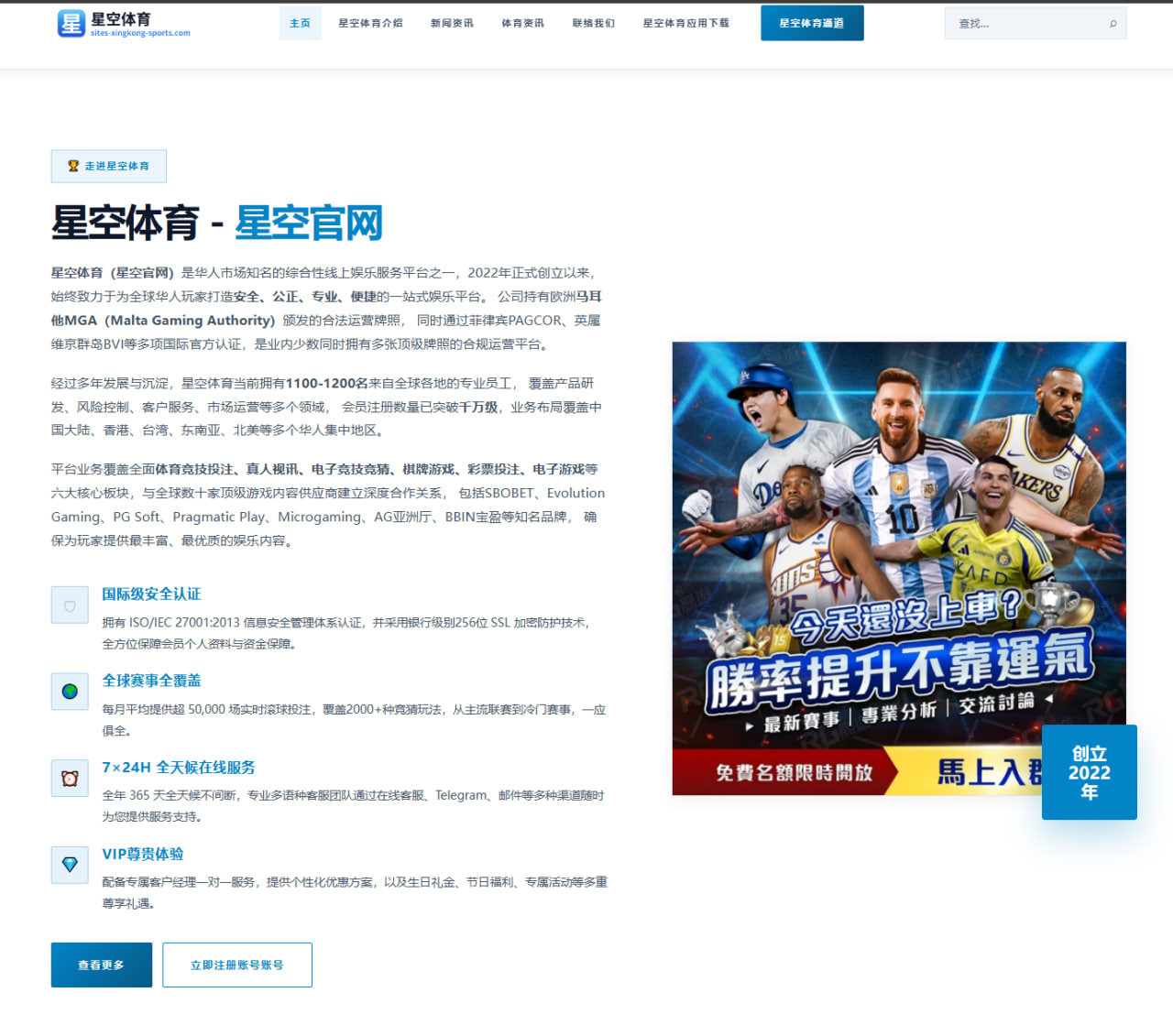 斯科蒂舍弗勒：PGA巡回赛推杆稳定性铸就大师赛备战基石